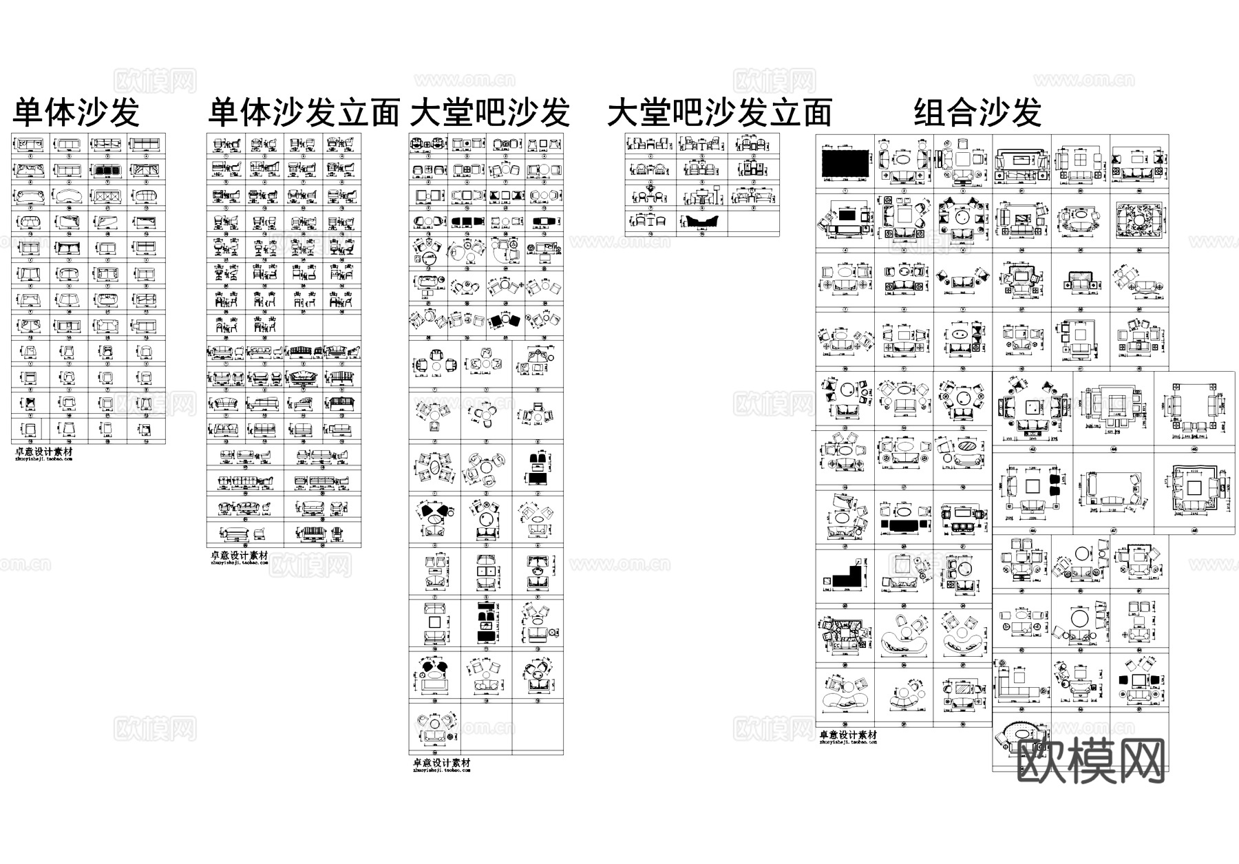 室内工装家装尺寸标注图库CAD施工图cad施工图