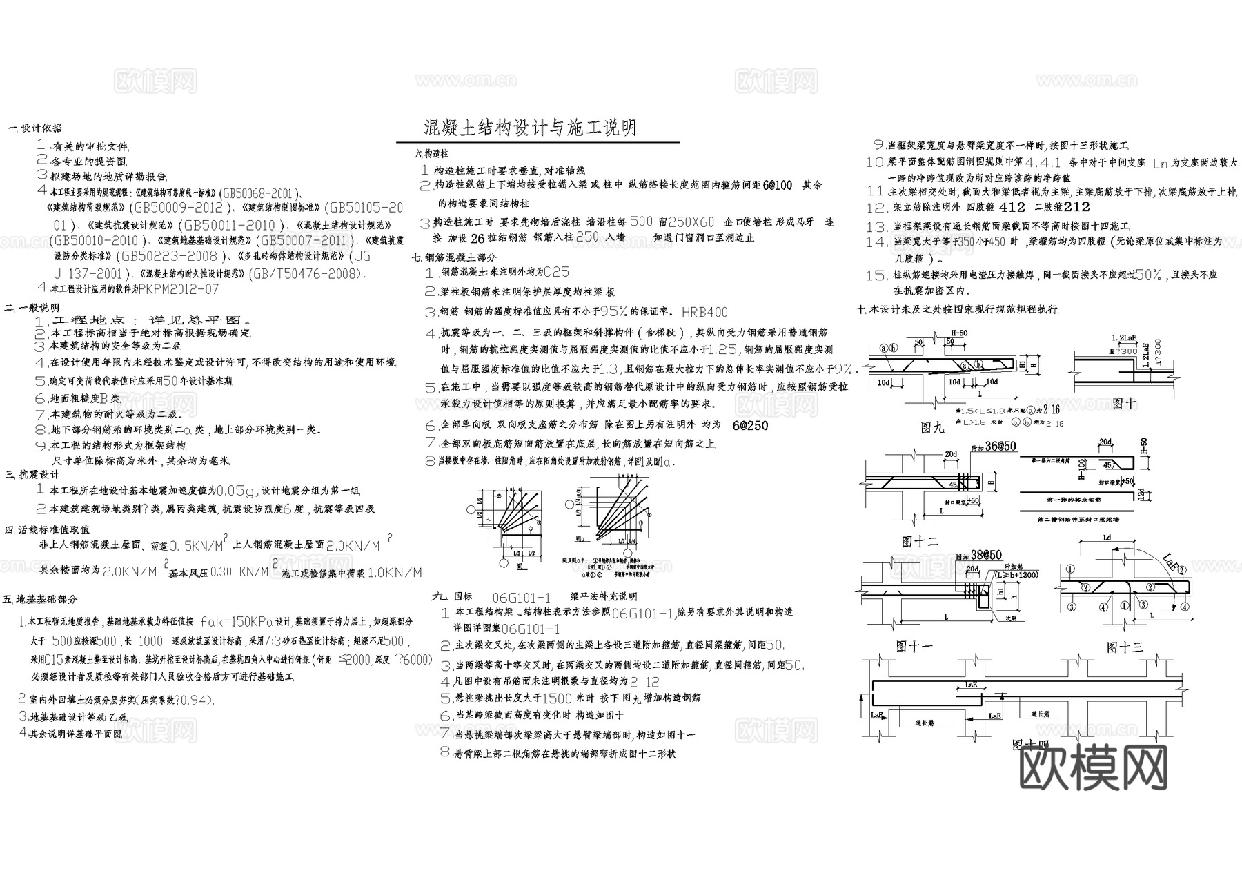 新中式门头 门楼 景观入口大门  仿古建筑门廊cad施工图