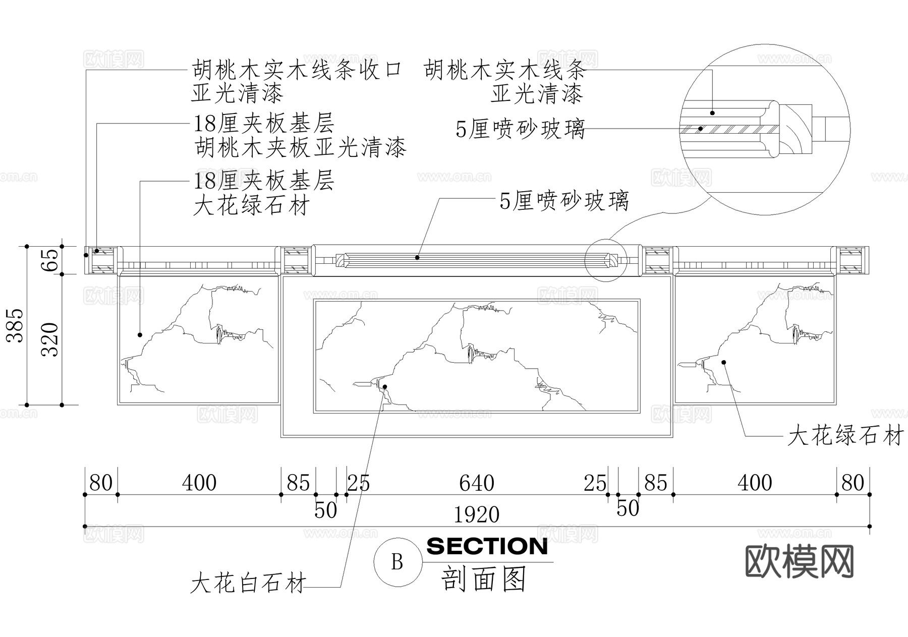 中式玄关隔断节点 柜子案几鞋柜cad施工图