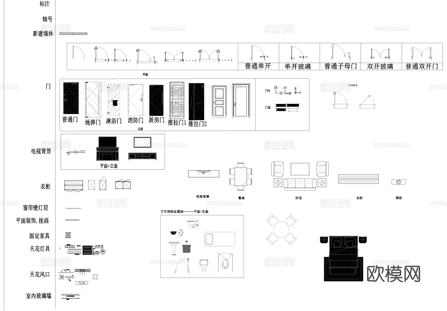 CAD动态图块cad施工图