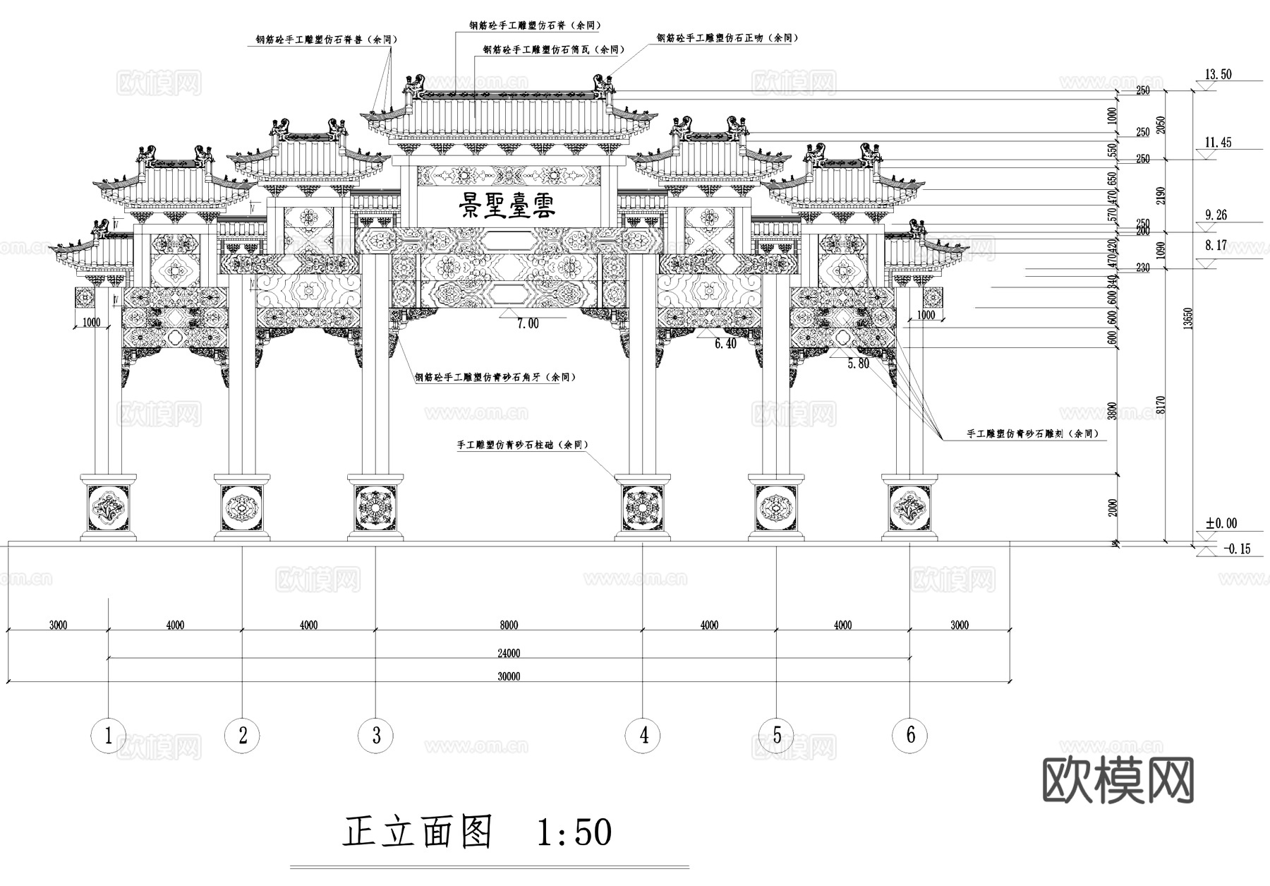 景圣一云牌坊古建筑CAD施工详图集cad施工图