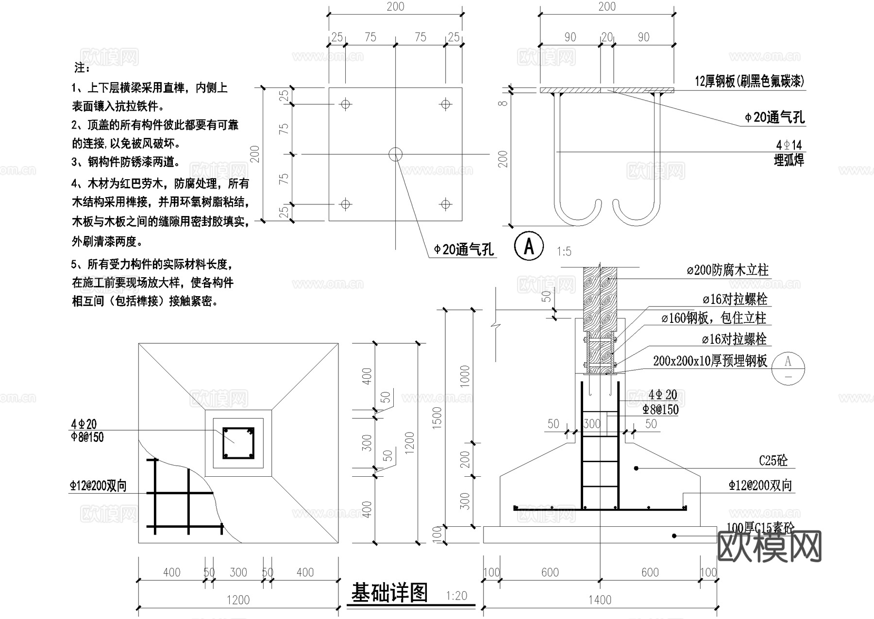 亭子 茅草亭 圆亭 木亭 景观亭凉亭 防腐木坐凳座椅cad施工图