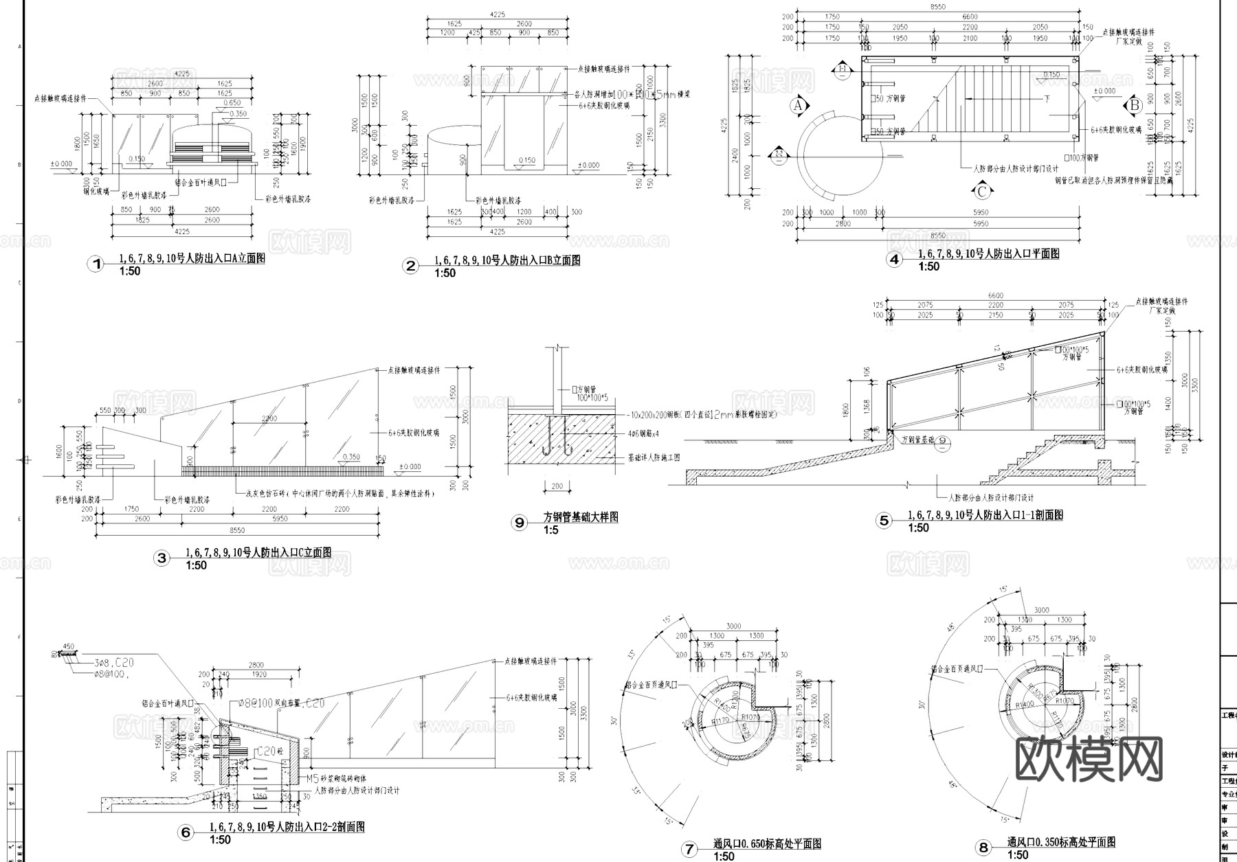 人防出入口建筑CAD施工详图集cad施工图