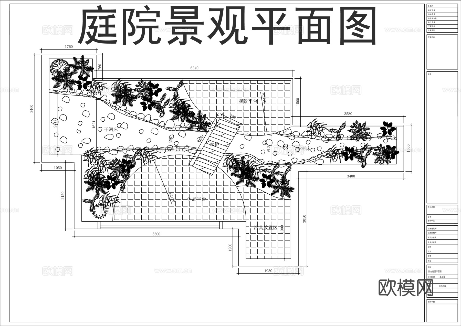 别墅庭院花园景观设计cad施工图