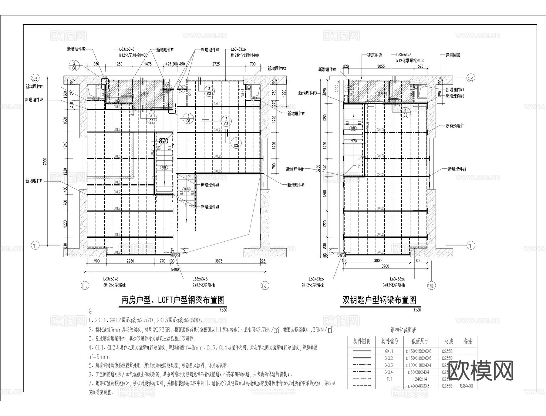 夹层楼板钢结构CADcad施工图