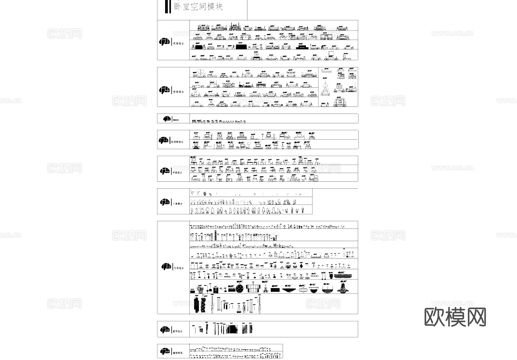 卧室空间床柜桌椅灯具窗帘室内工装CAD图库cad施工图