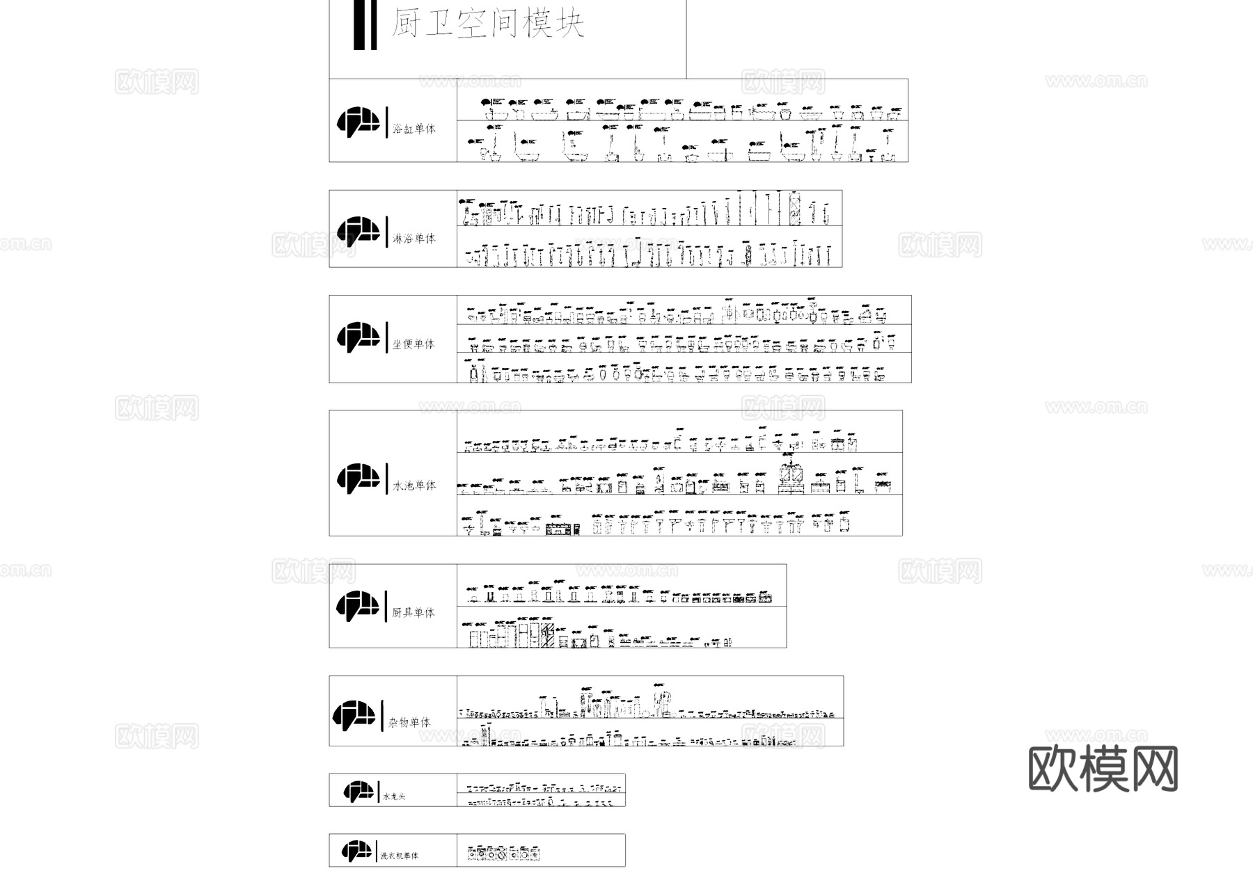 厨卫空间室内立面工装CAD图库cad施工图