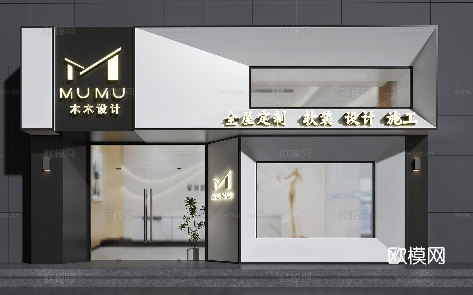 设计公司门头   全屋定制门头   现代门头su模型