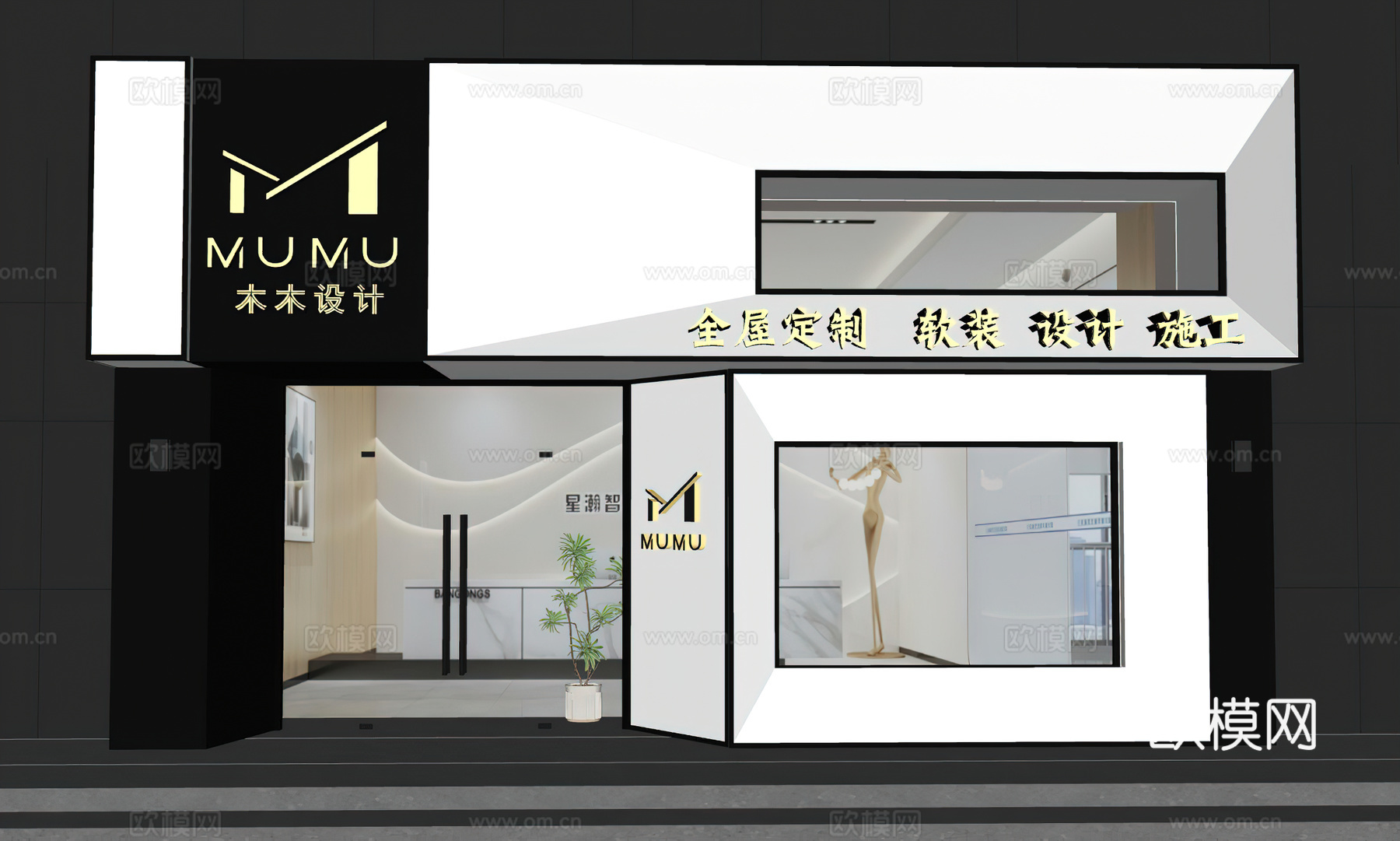 设计公司门头   全屋定制门头   现代门头su模型