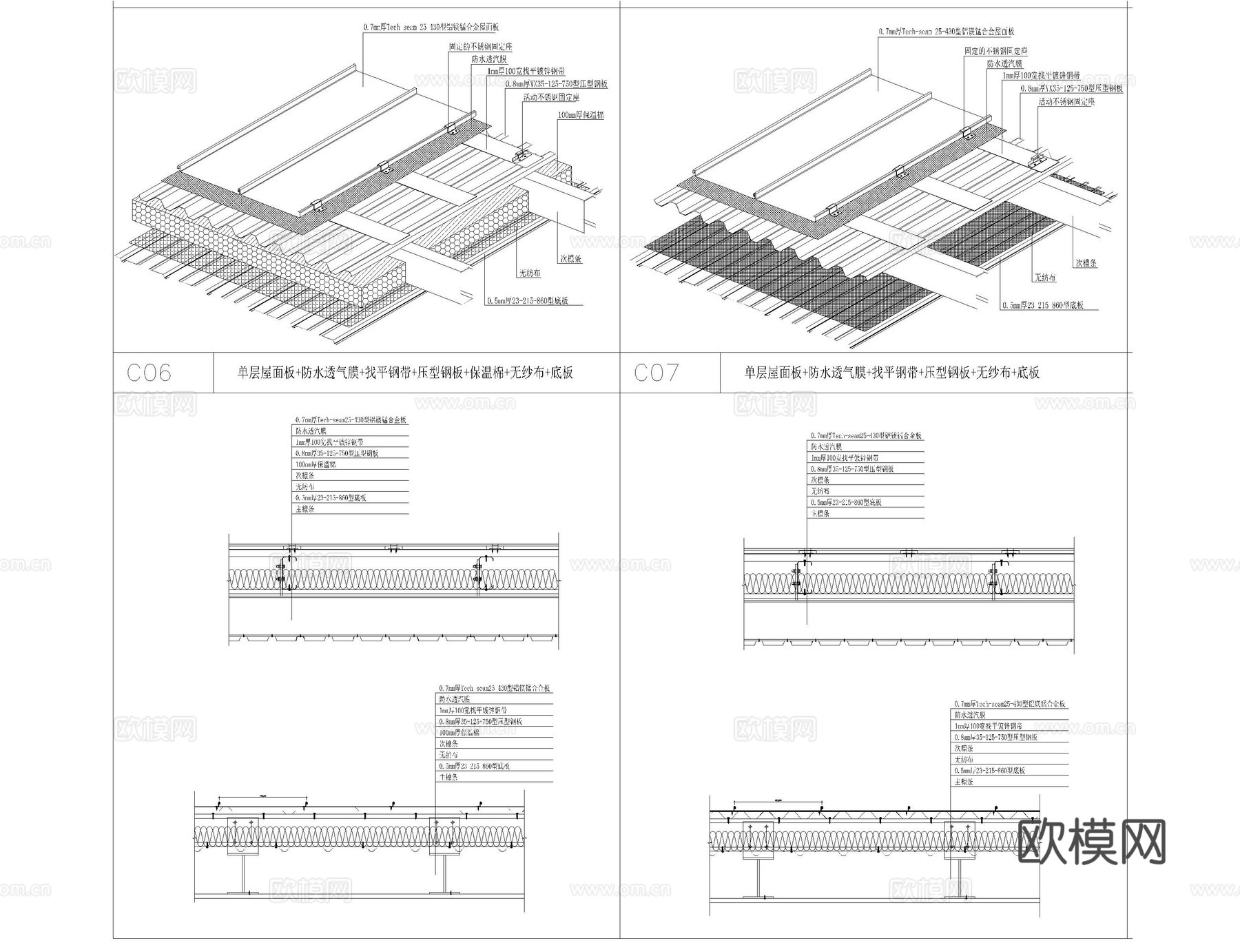铝镁锰屋顶CAD详图cad施工图