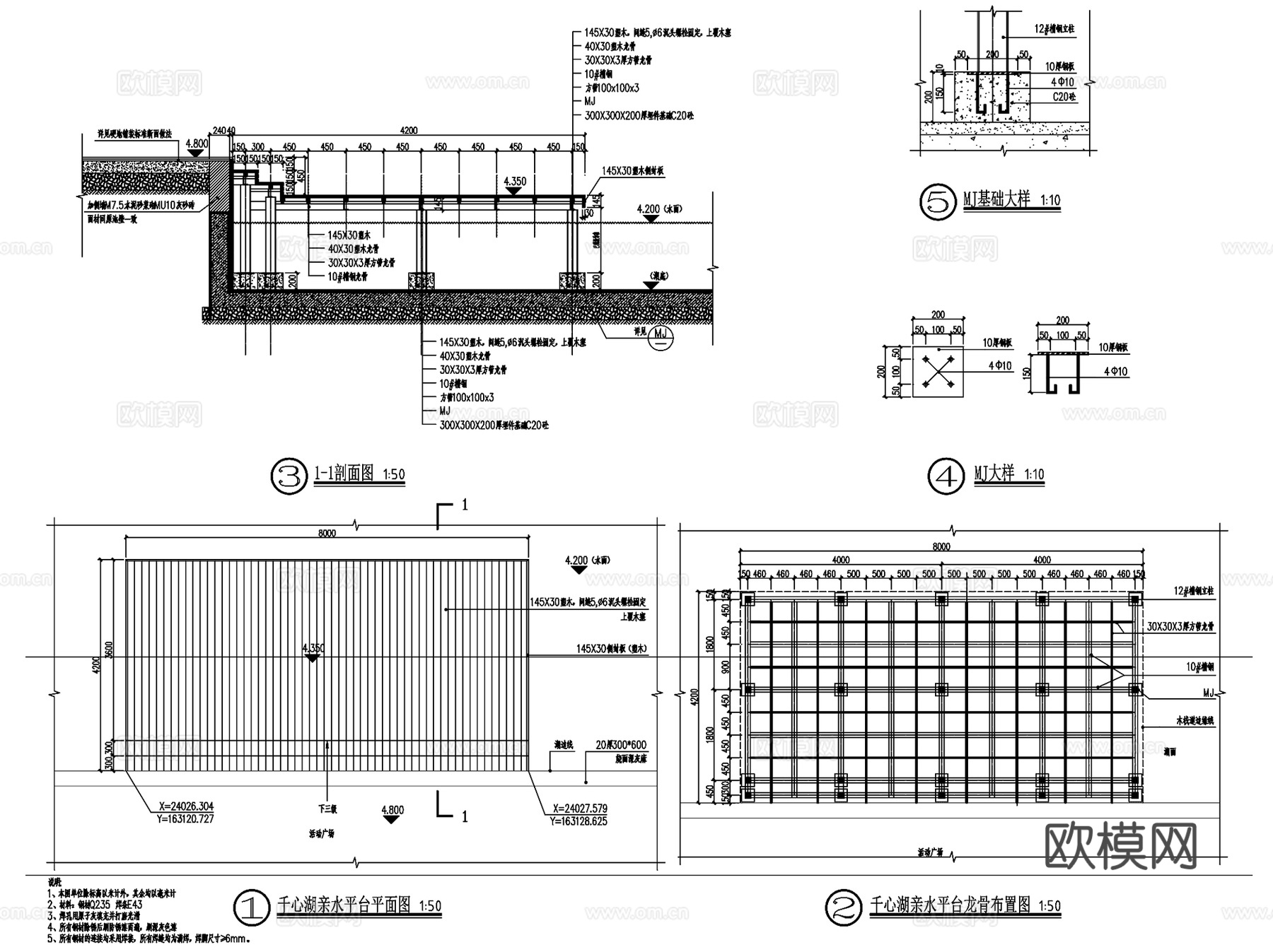 亲水平台及栏杆大样CAD施工详图cad施工图
