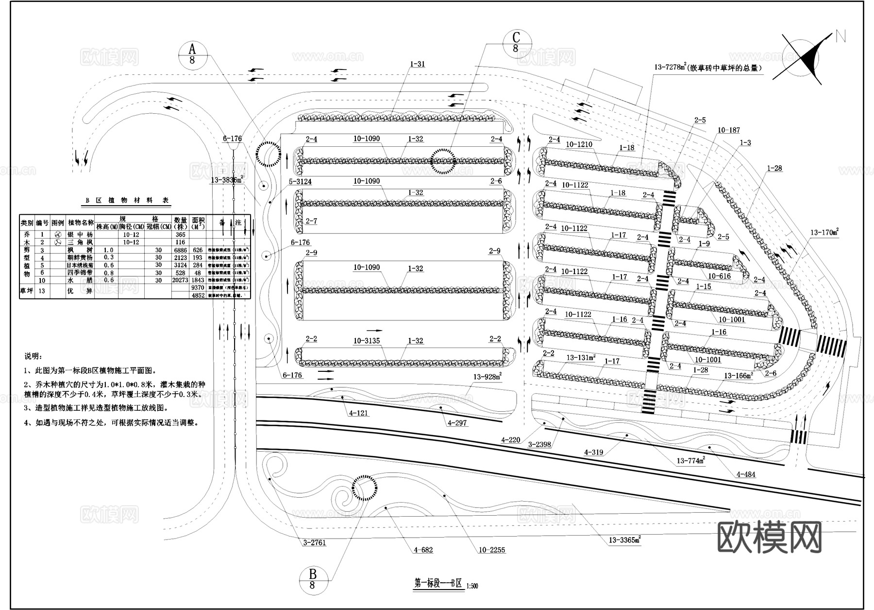 沈阳世园会入口及外环境景观CAD施工图cad施工图