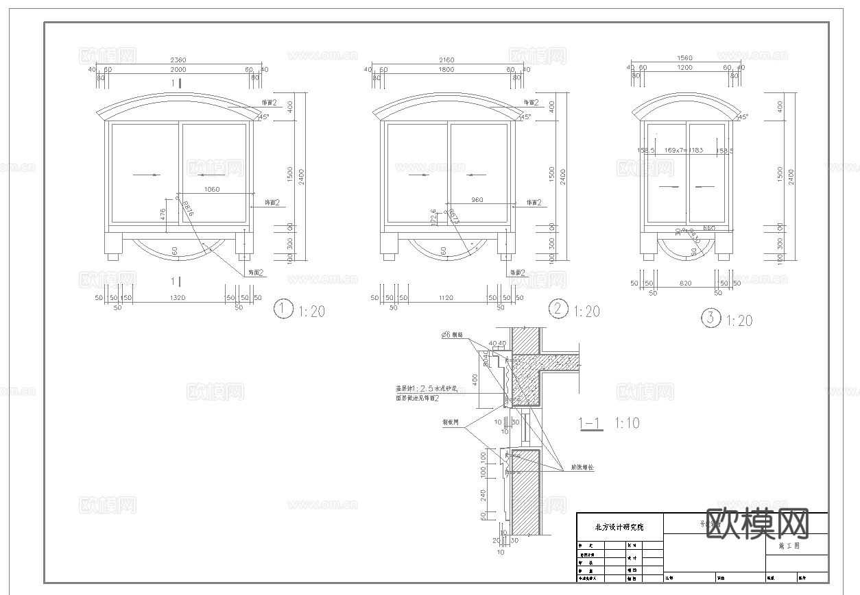 乡村自建房别墅建筑 最新全套施工图设计cad施工图cad施工图