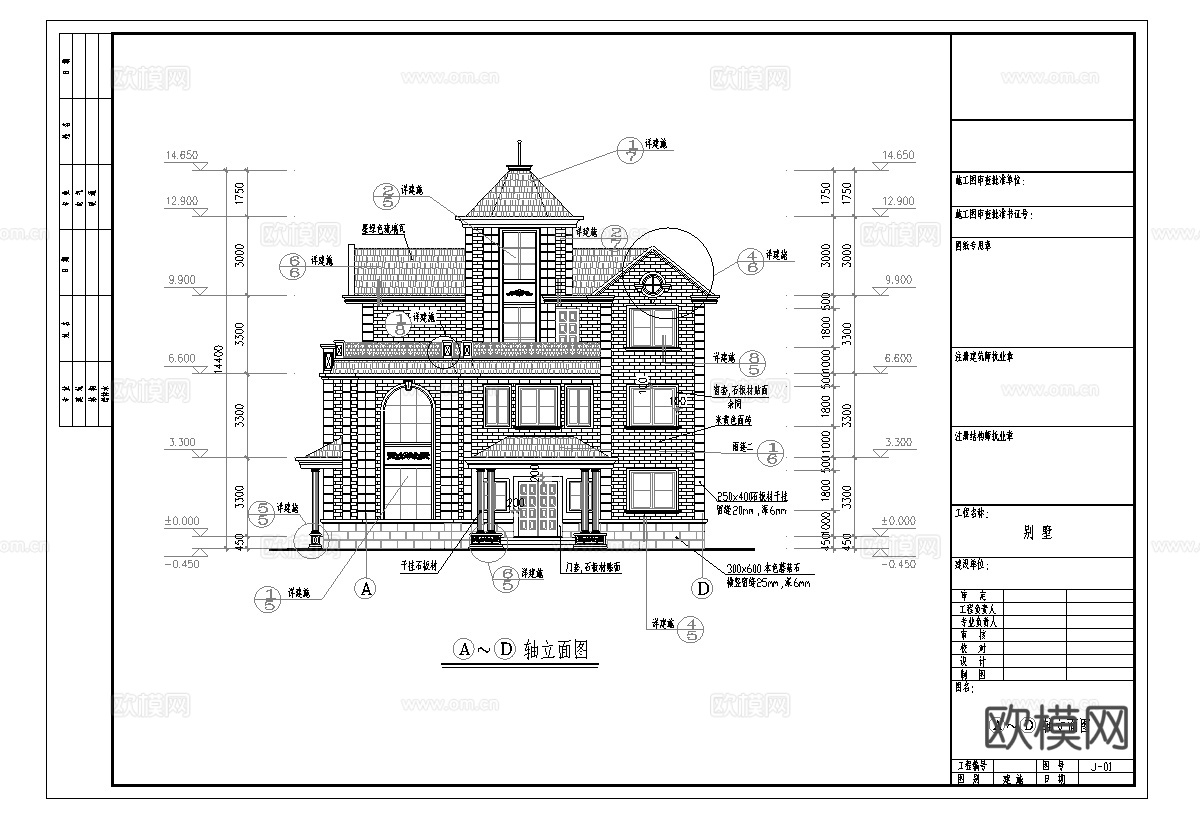 13套自建房三层别墅建筑 最新全套施工图设计cad施工图下载（渲染图4）