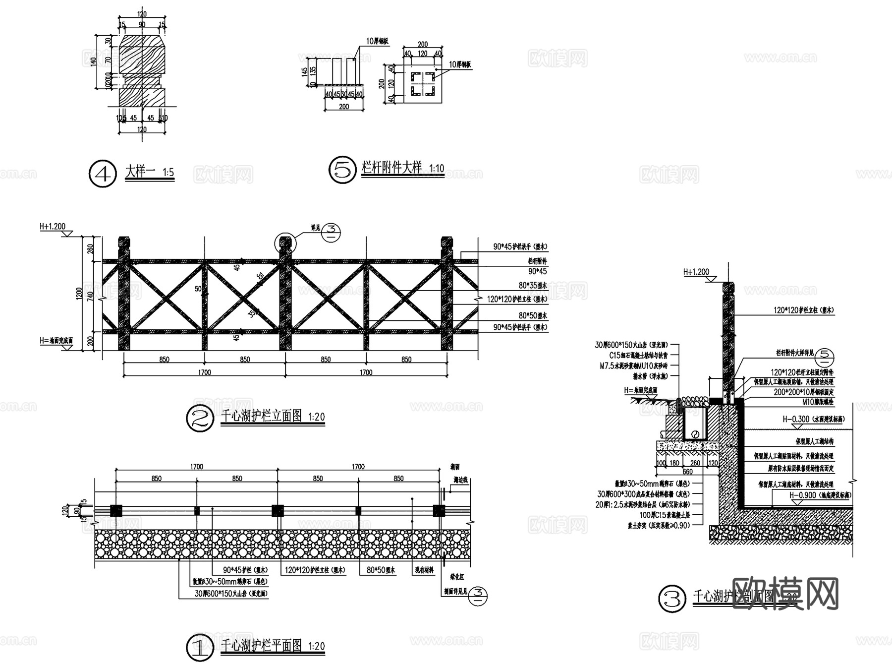 亲水平台及栏杆大样CAD施工详图cad施工图