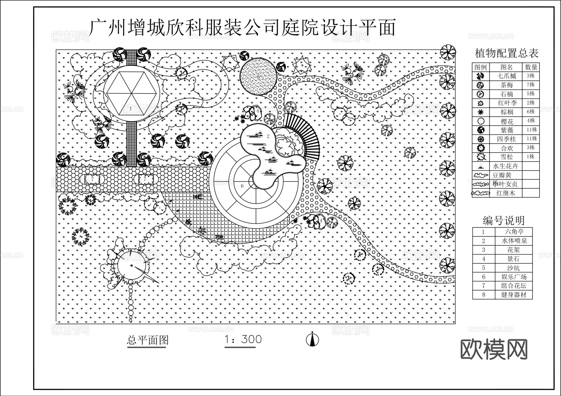 服装公司庭院设计平面图cad施工图