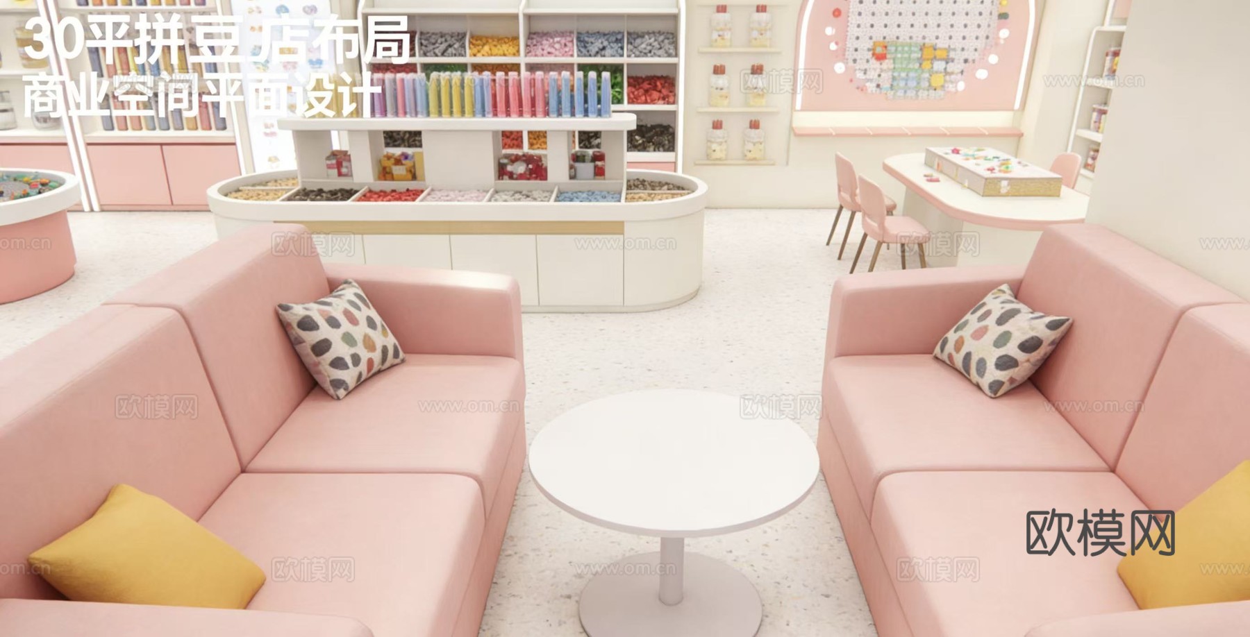 拼豆店平面图 专卖店平面图 效果图cad施工图