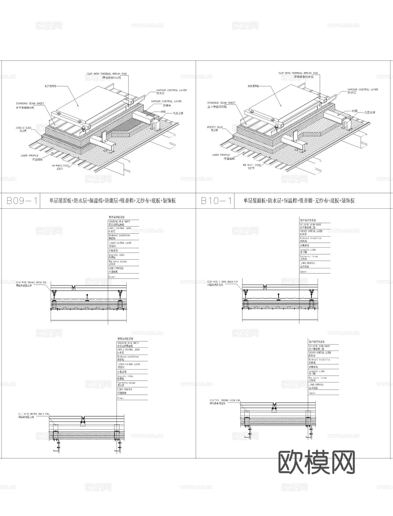 钛锌板屋面通用构造cad施工图