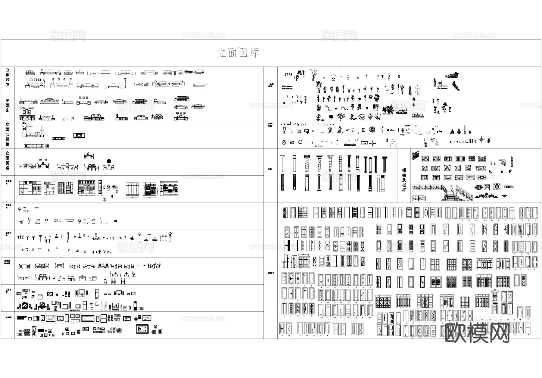 建筑景观室内综合CAD图块图库cad施工图