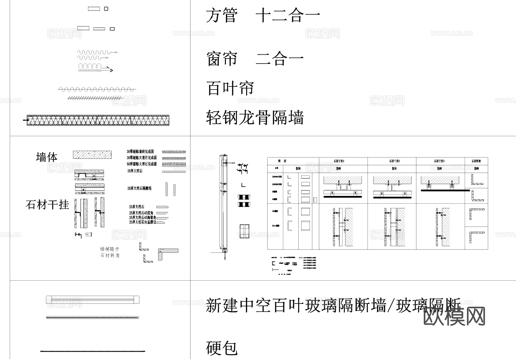 室内吊顶天花地面节点CAD动态图块cad施工图