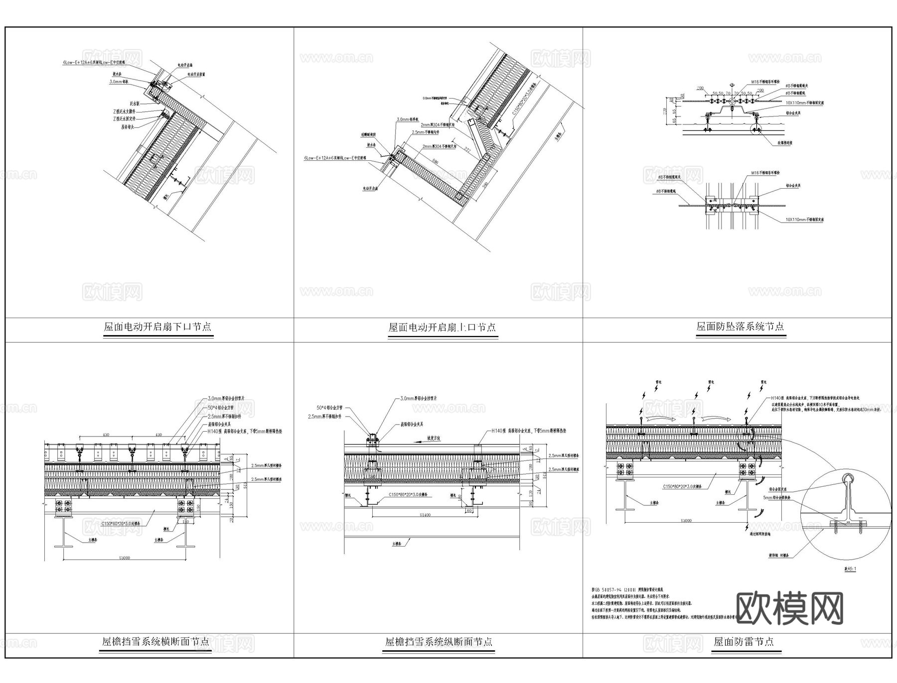 铝镁锰屋顶CAD详图cad施工图