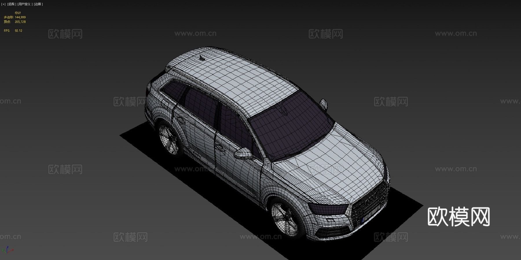 奥迪Q7演示3d模型下载（渲染图4）
