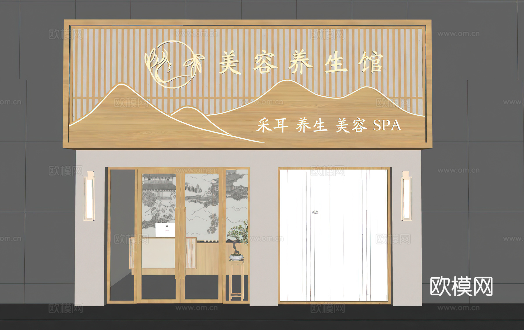 美容院门头 新中式门头 养生馆门头 门头设计 美容院设计su模型