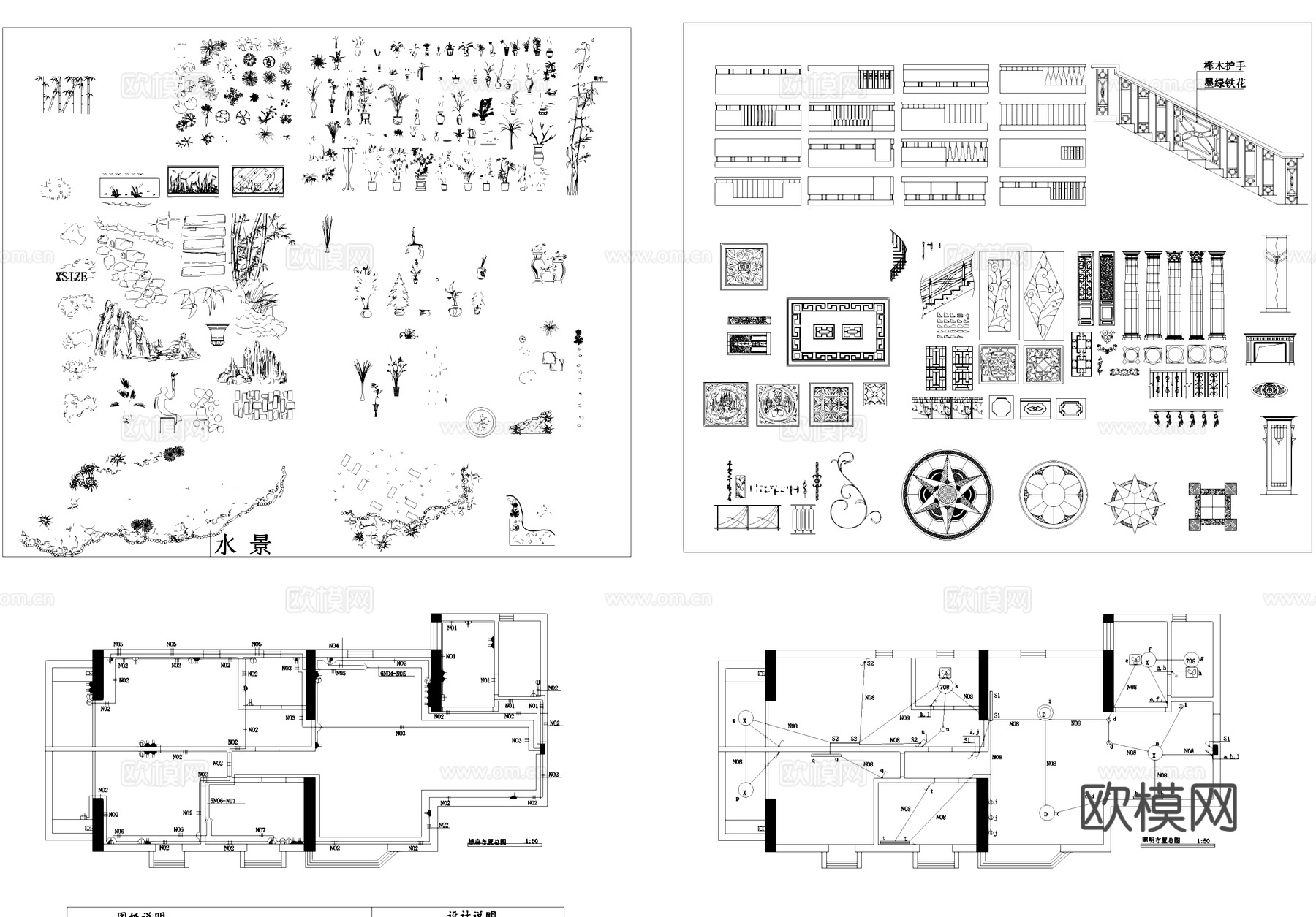 家具工装室内构件综合CAD图库cad施工图
