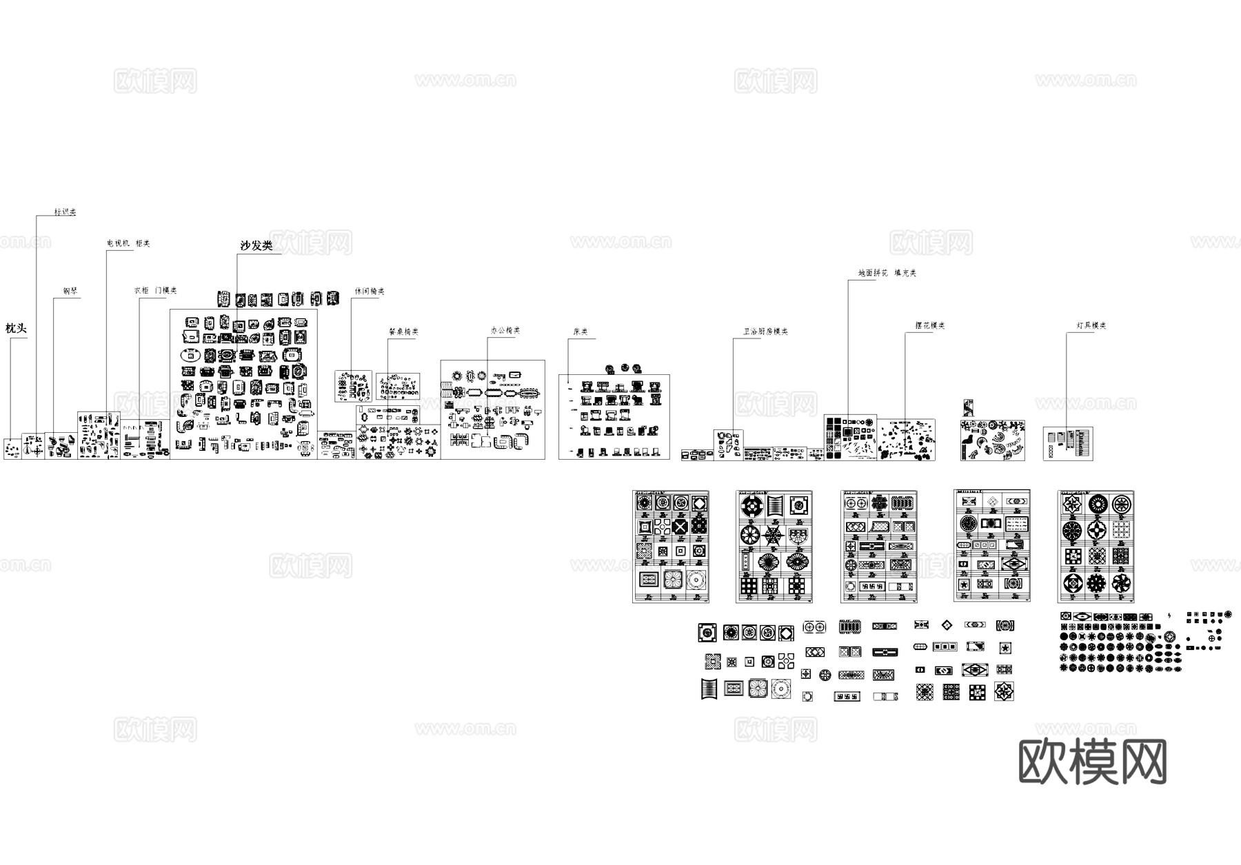 室内家具电器拼花工装综合CAD图库cad施工图