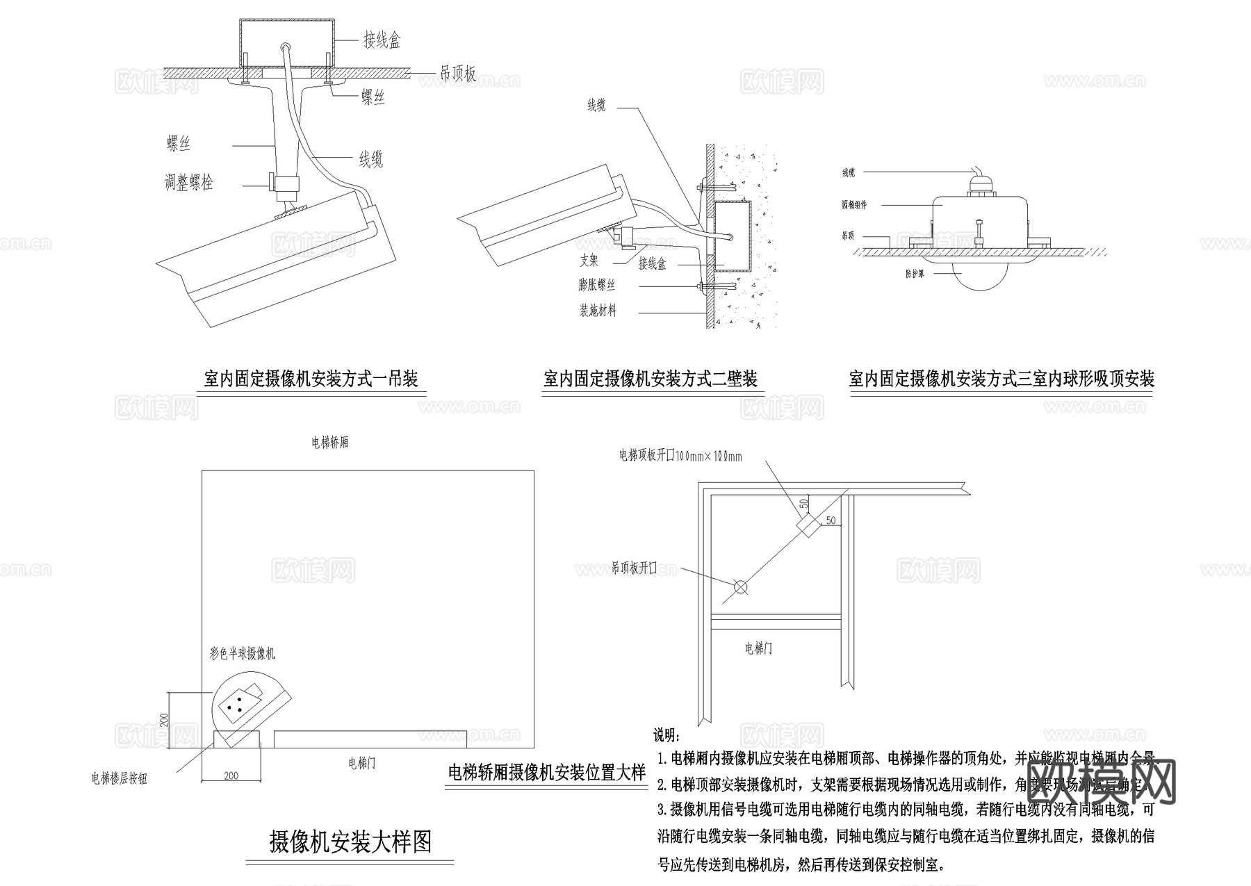 弱电智能化电气安装工程CAD施工图cad施工图