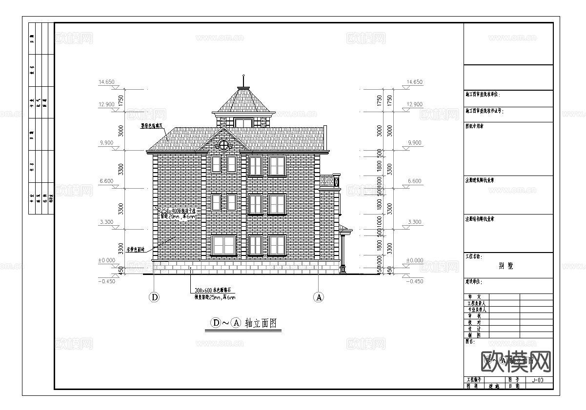 13套自建房三层别墅建筑 最新全套施工图设计cad施工图下载（渲染图6）