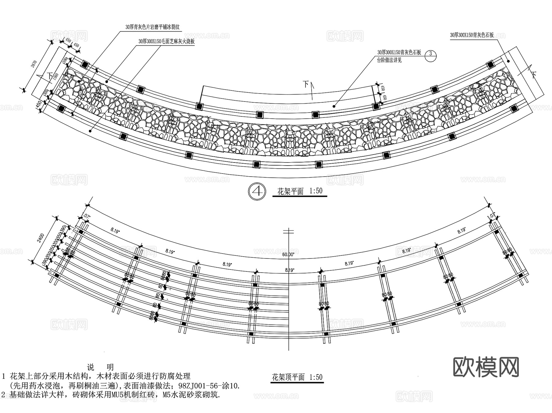 食品三角地小游园景观CAD施工图集cad施工图
