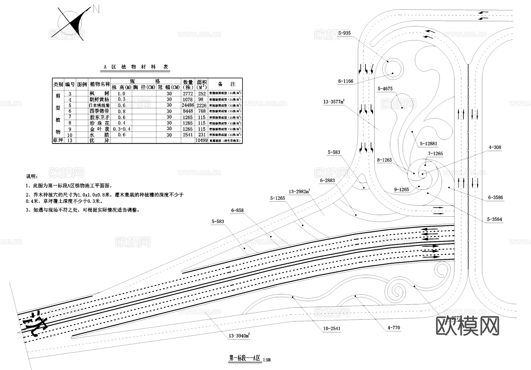 沈阳世园会入口及外环境景观CAD施工图cad施工图