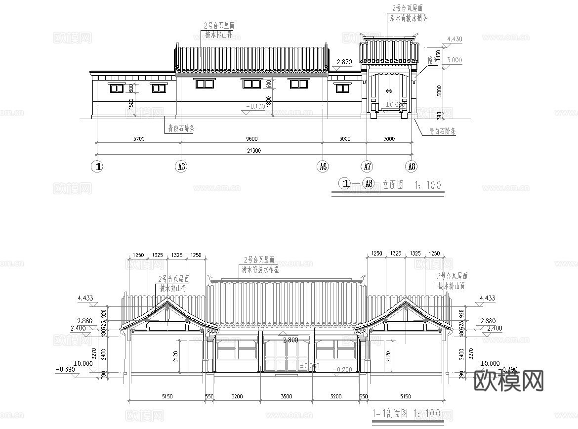 5套自建房四合院 最新全套施工图设计cad施工图