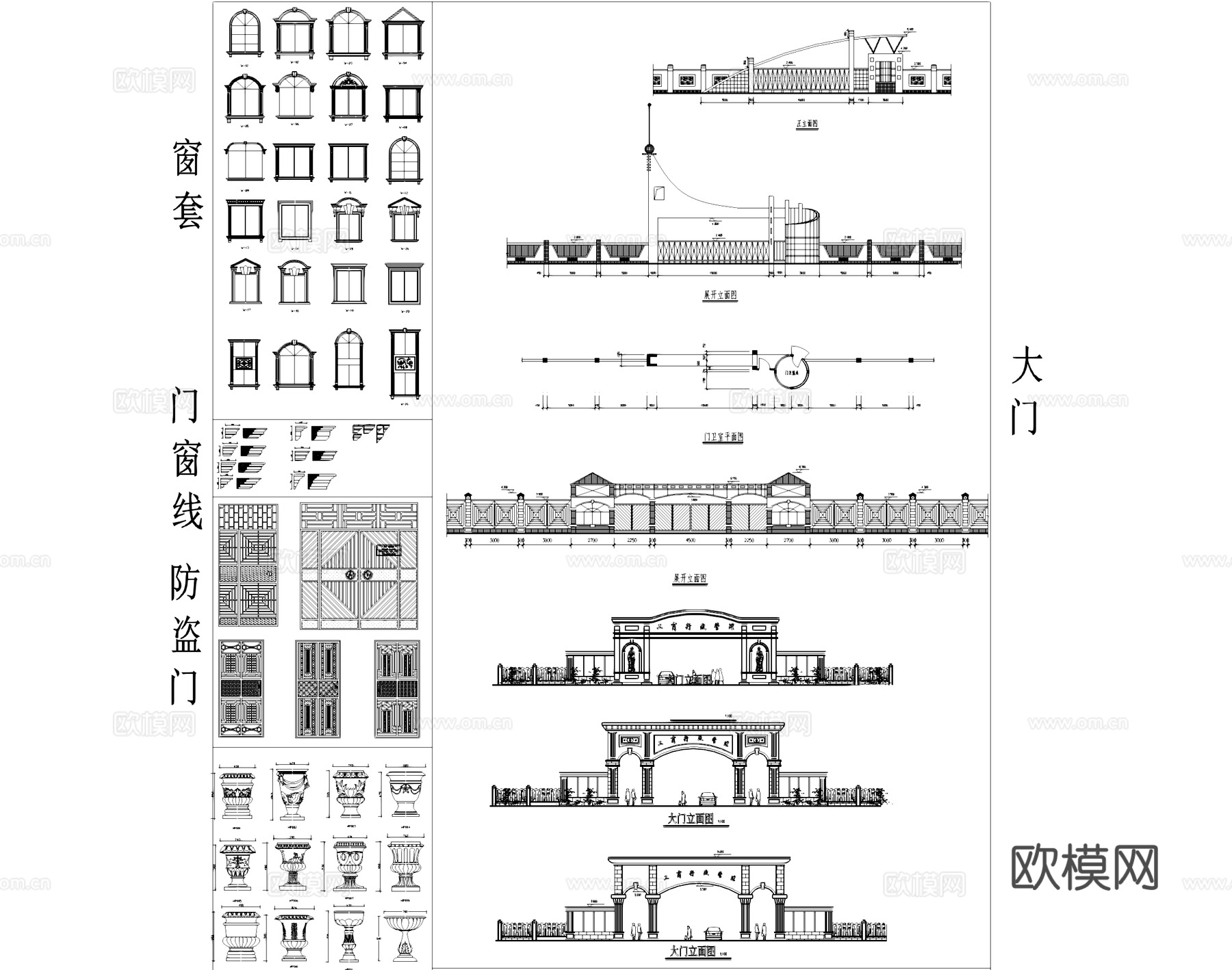 建筑景观室内综合CAD图块图库cad施工图