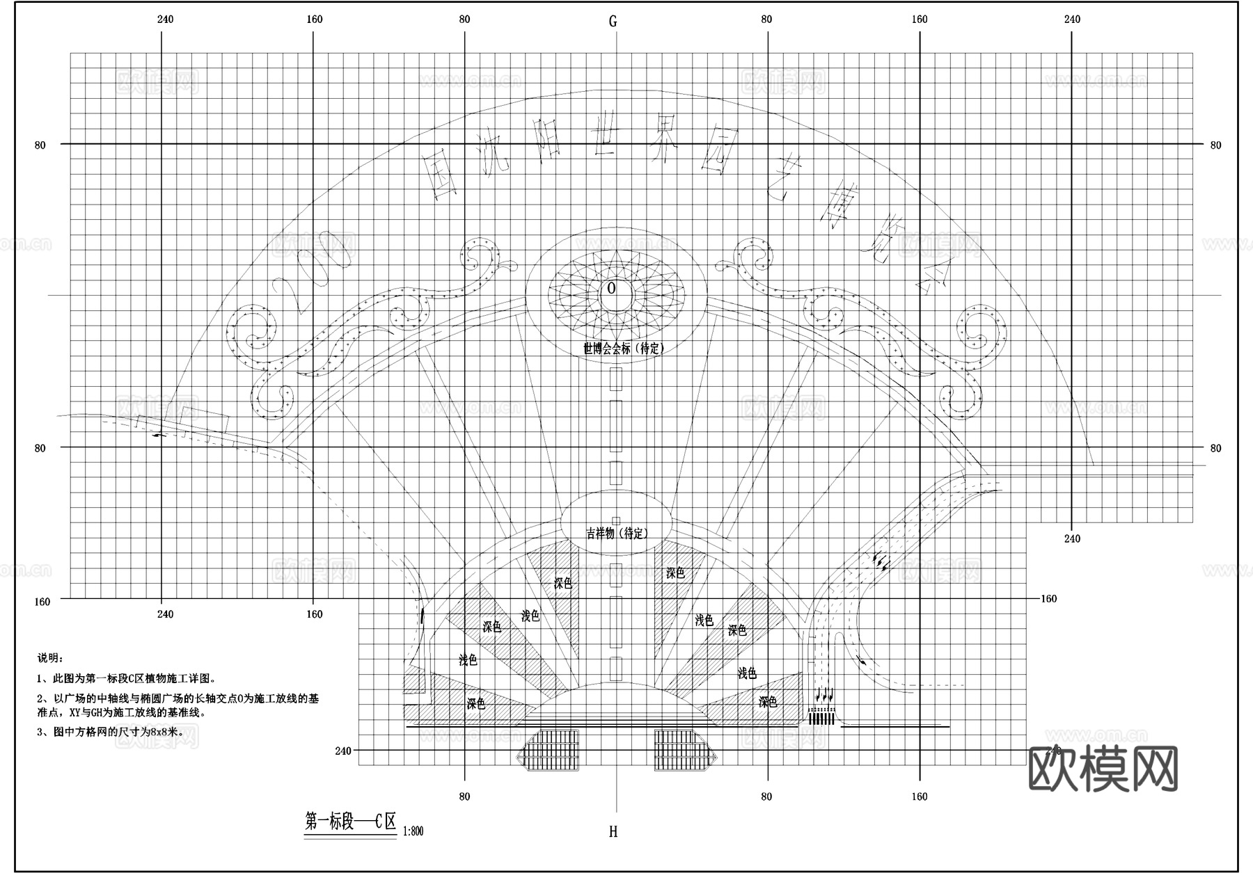 沈阳世园会入口及外环境景观CAD施工图cad施工图