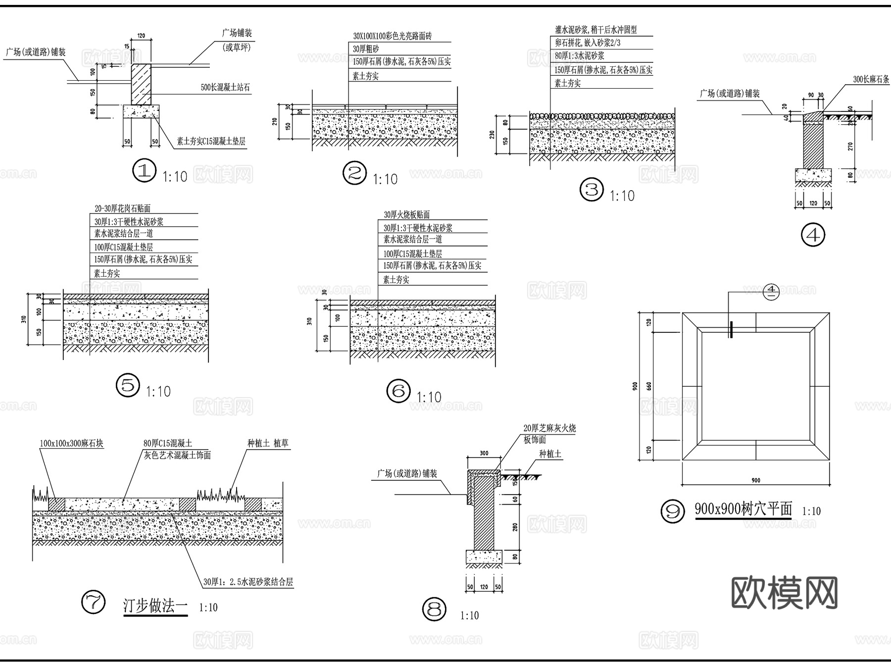 食品三角地小游园景观CAD施工图集cad施工图