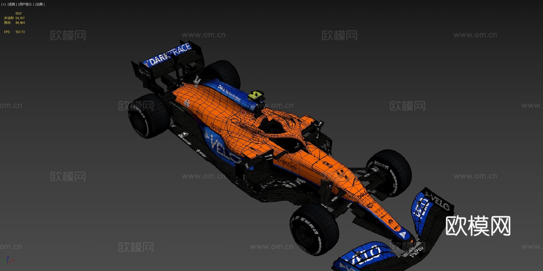 F1 2021迈凯伦MCL35M3d模型下载（渲染图4）