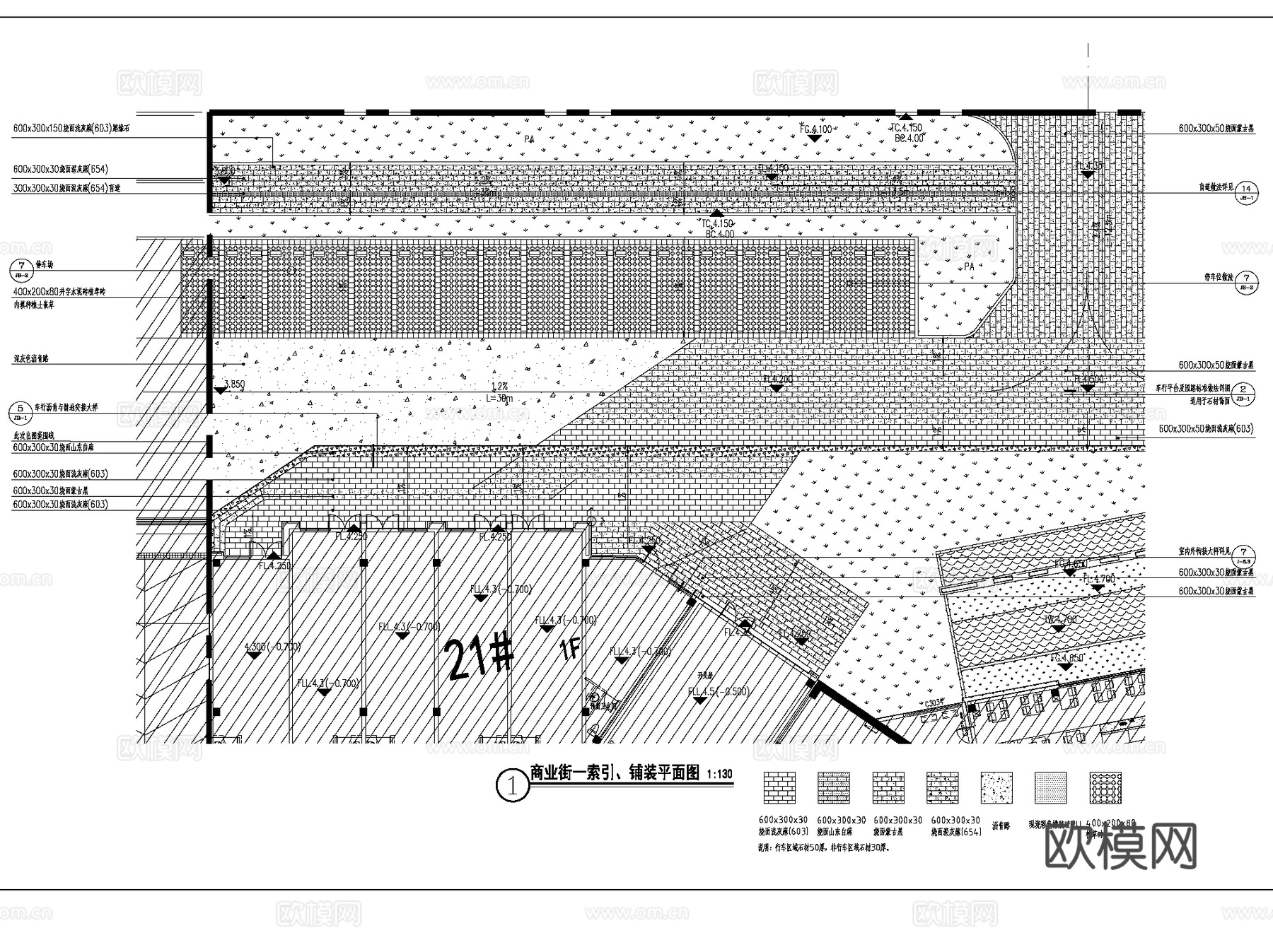 商业街景观平面及详图CAD施工图集cad施工图