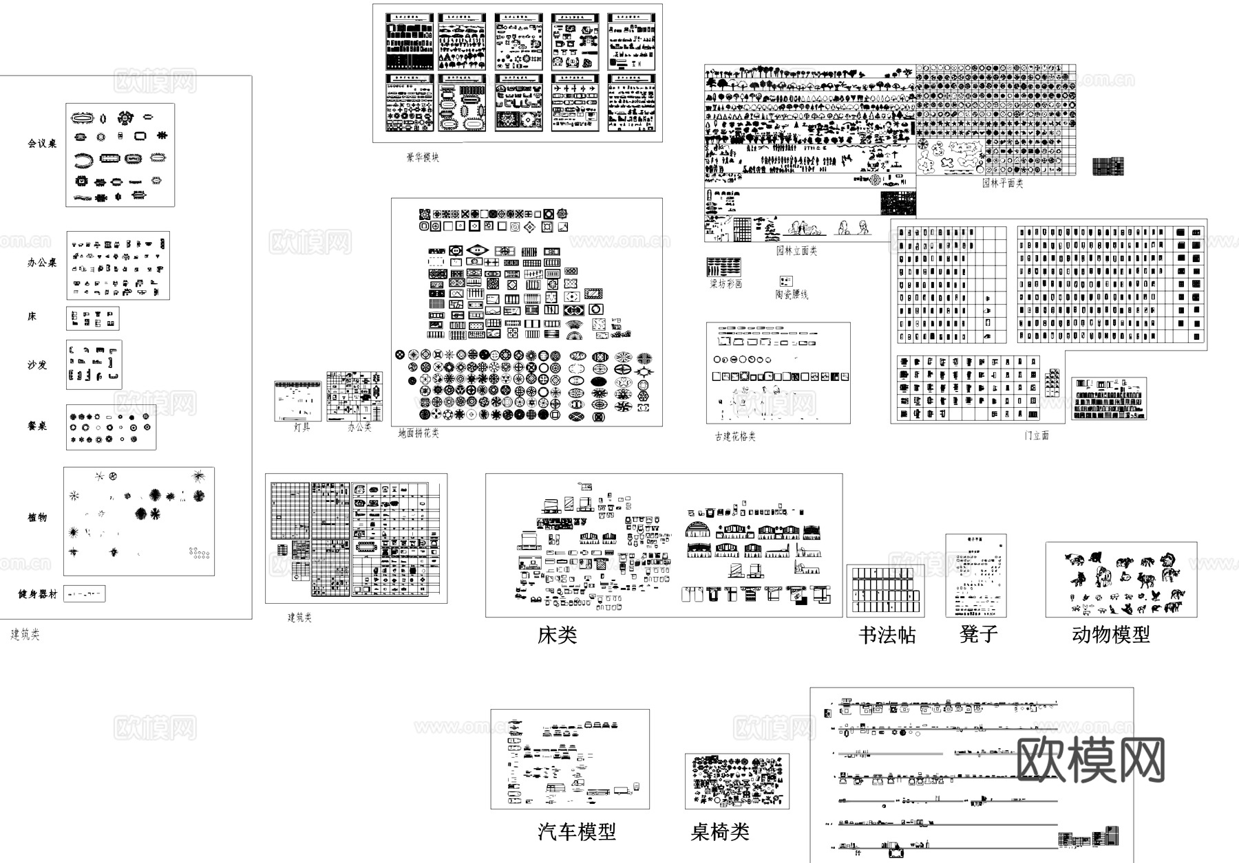 室内建筑景观工装综合CAD图库cad施工图cad施工图