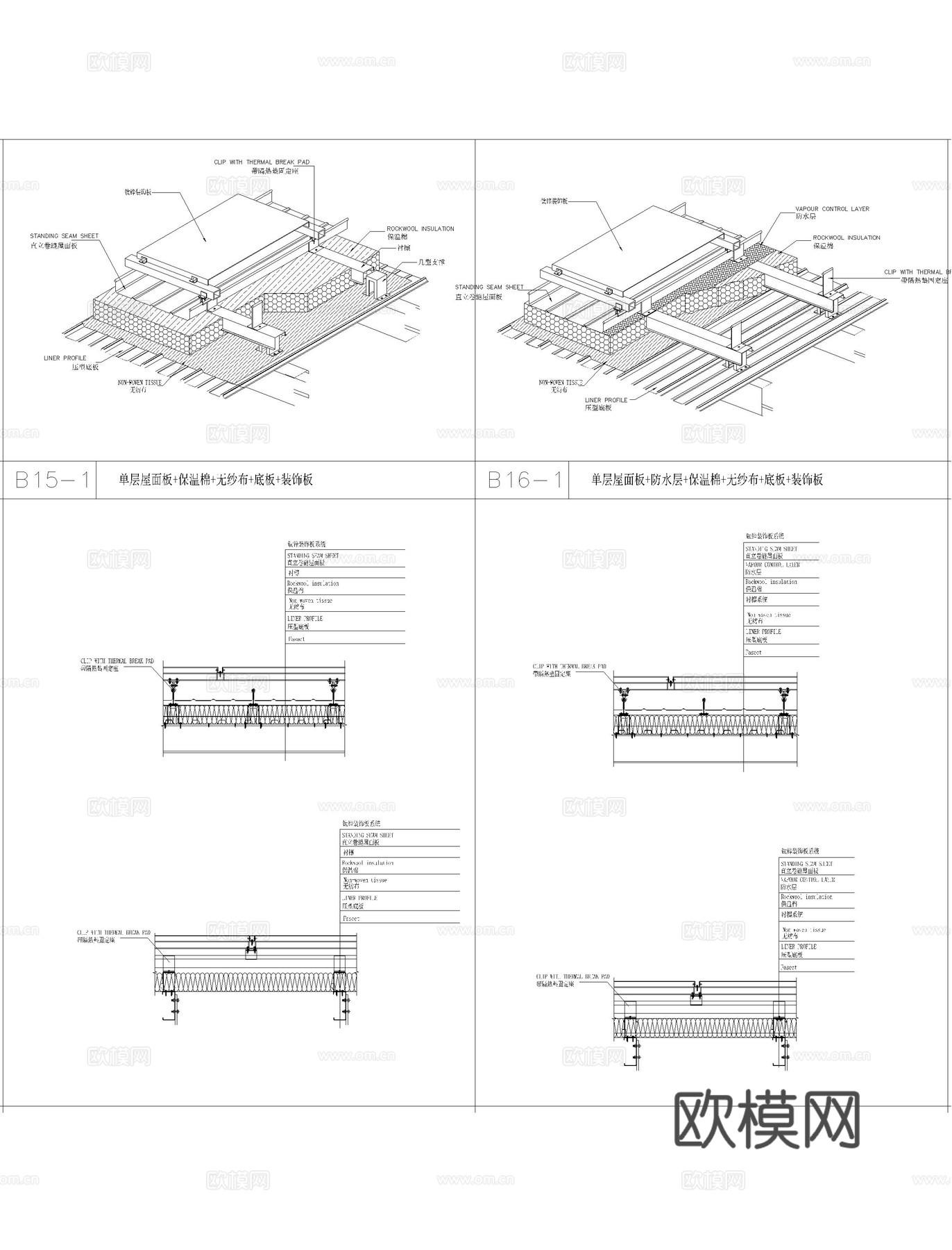 钛锌板屋面通用构造cad施工图