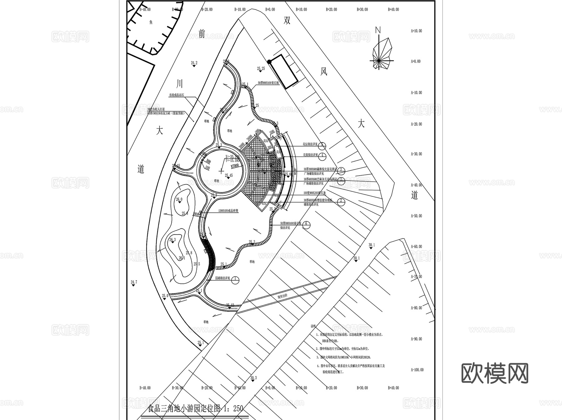 食品三角地小游园景观CAD施工图集cad施工图
