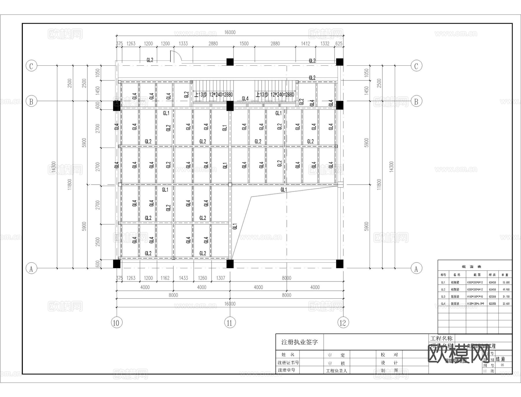 夹层楼板钢结构CADcad施工图