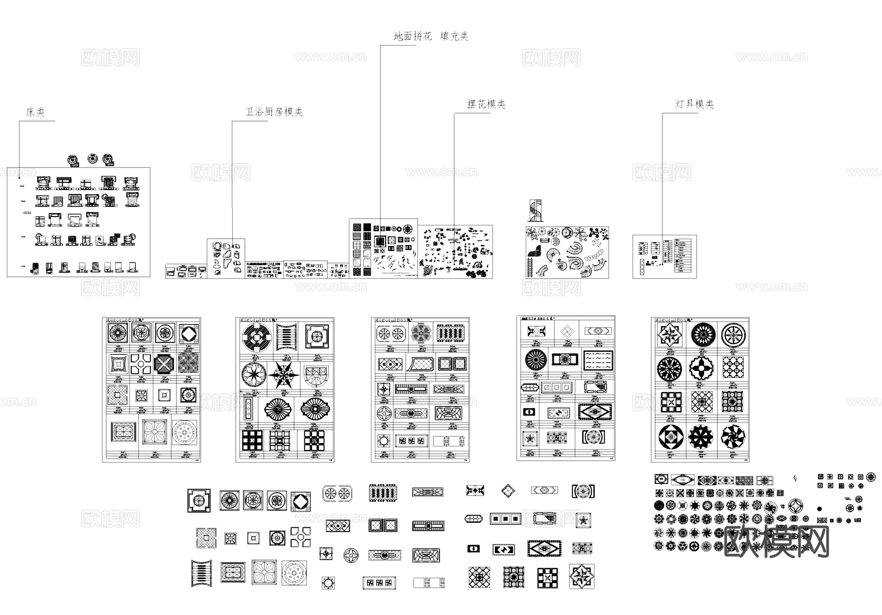 室内家具电器拼花工装综合CAD图库cad施工图