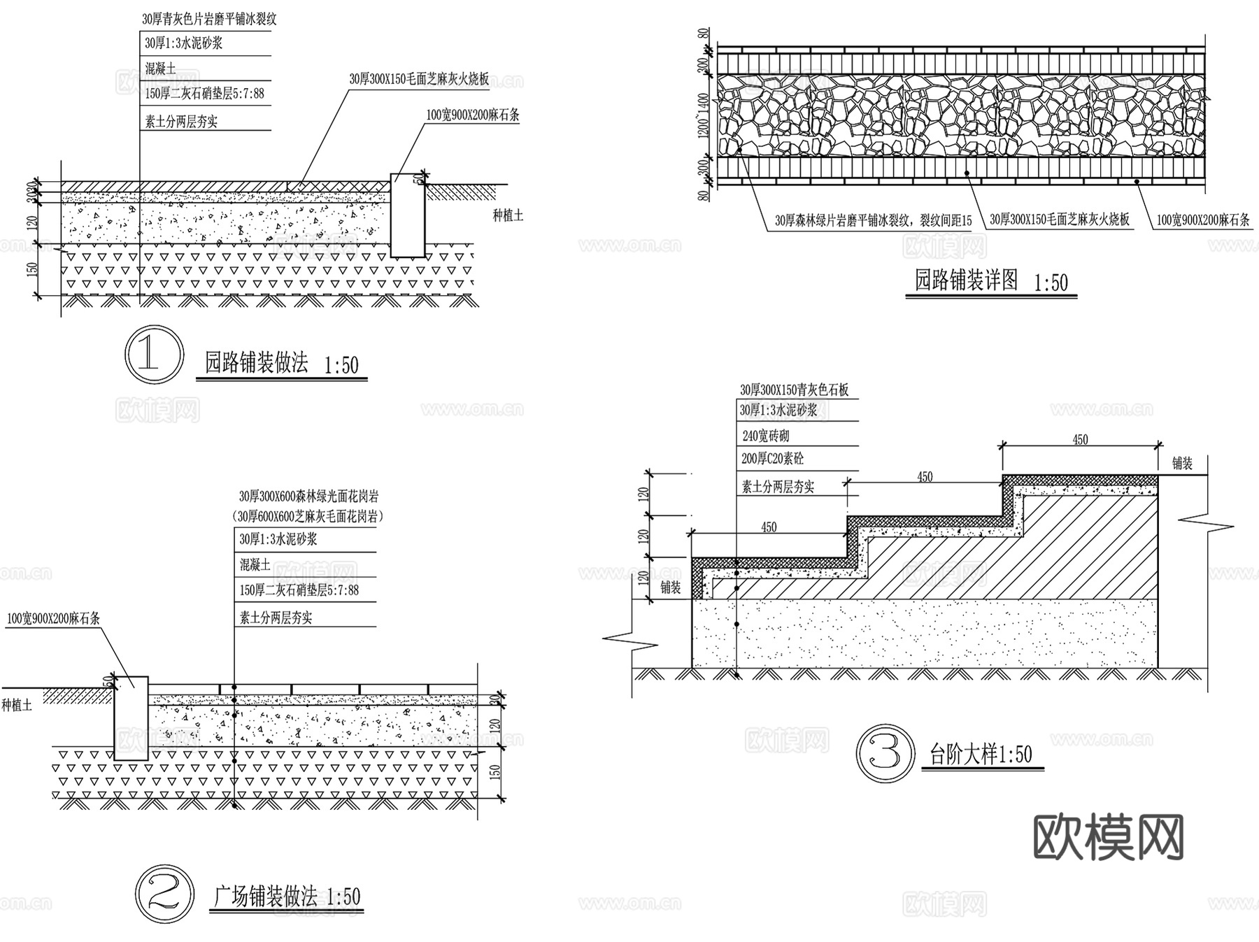 食品三角地小游园景观CAD施工图集cad施工图