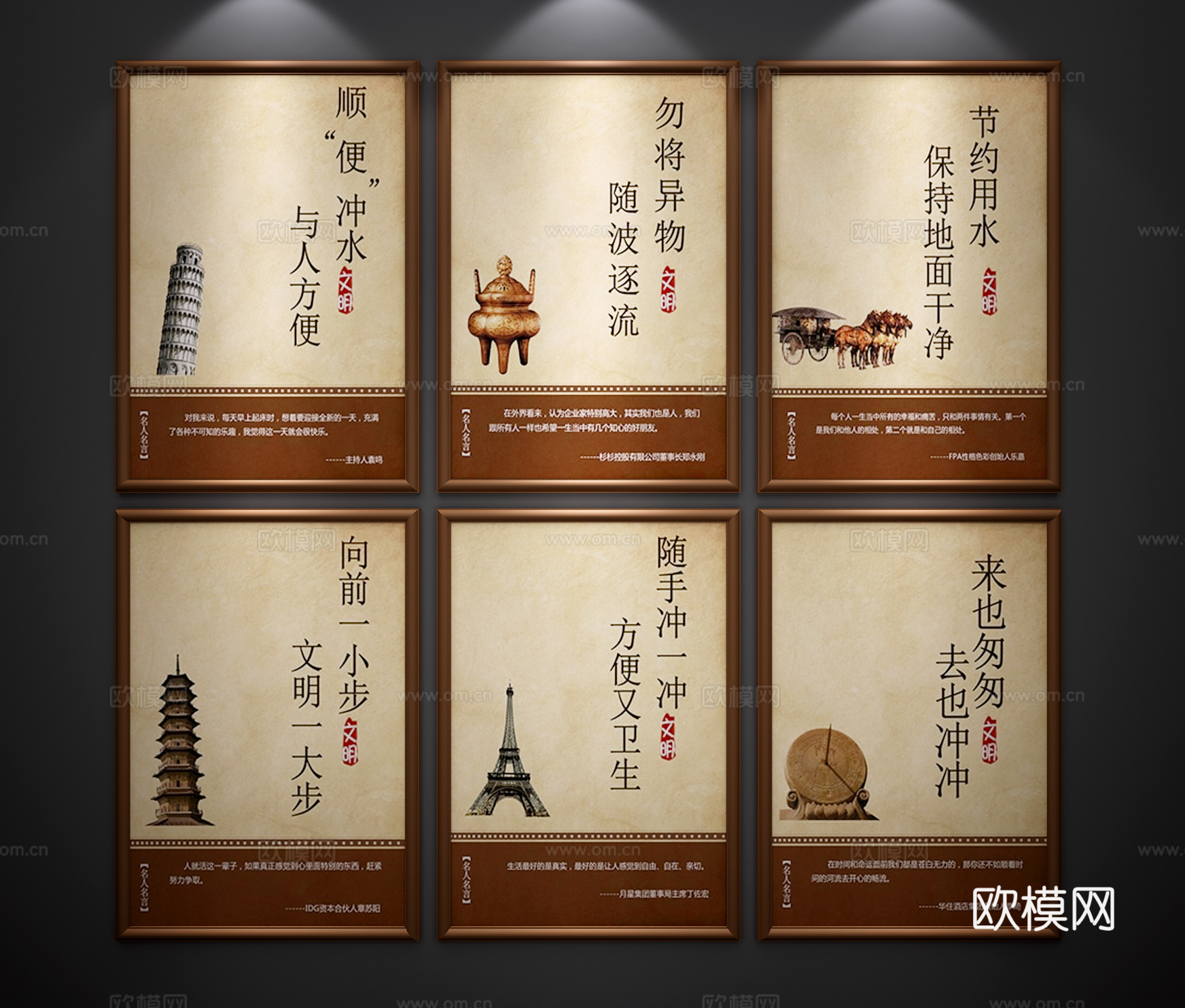 传统中式公共挂画3d模型下载（渲染图2）