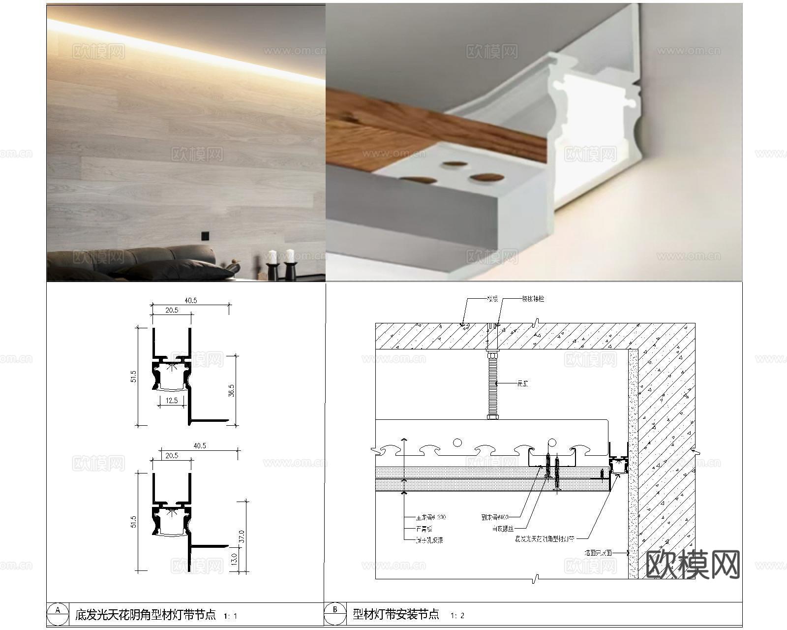 嵌入式LED线性灯CADcad施工图