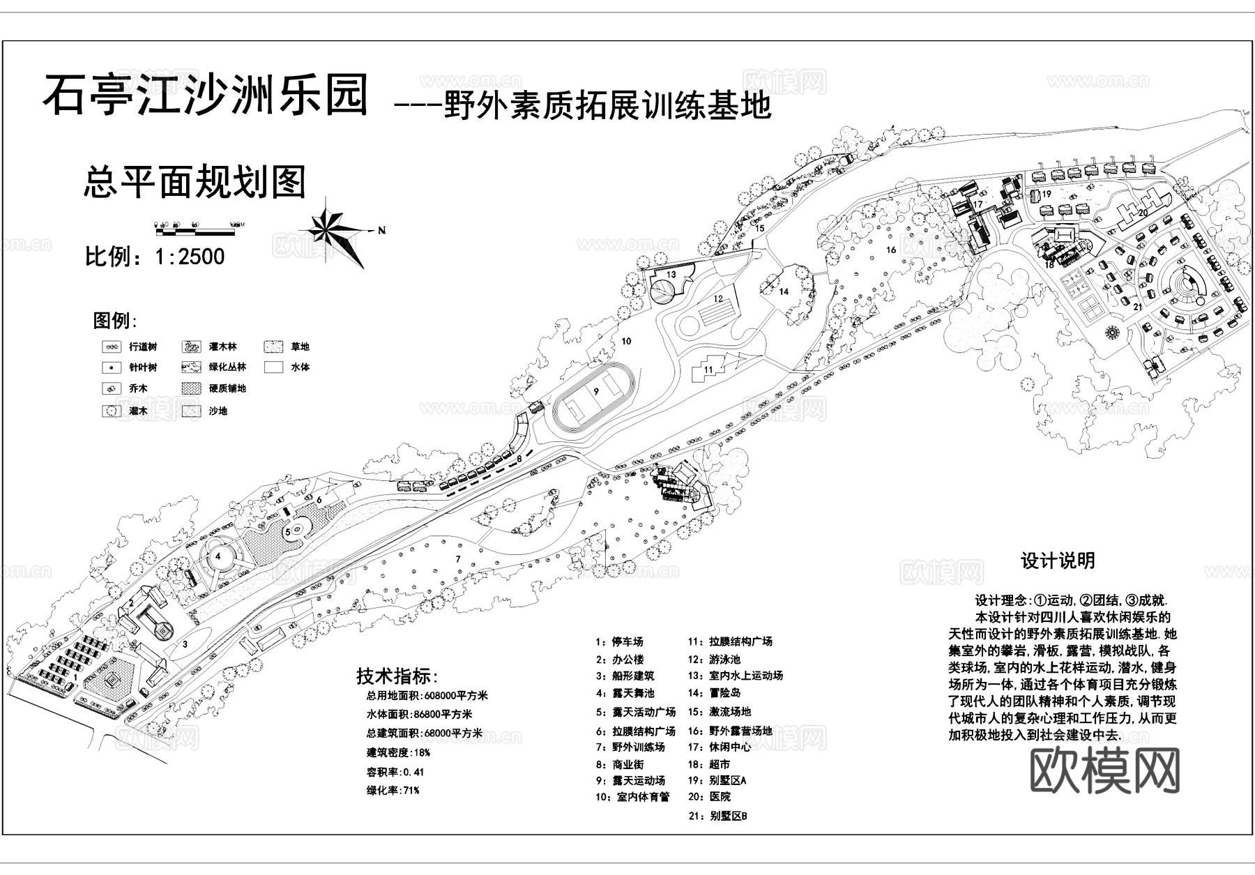 石亭江沙洲乐园野外素质拓展训练基地景观平面CAD施工图cad施工图