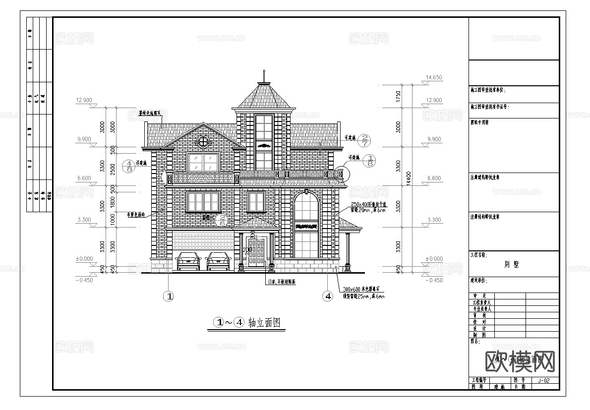 13套自建房三层别墅建筑 最新全套施工图设计cad施工图下载（渲染图5）