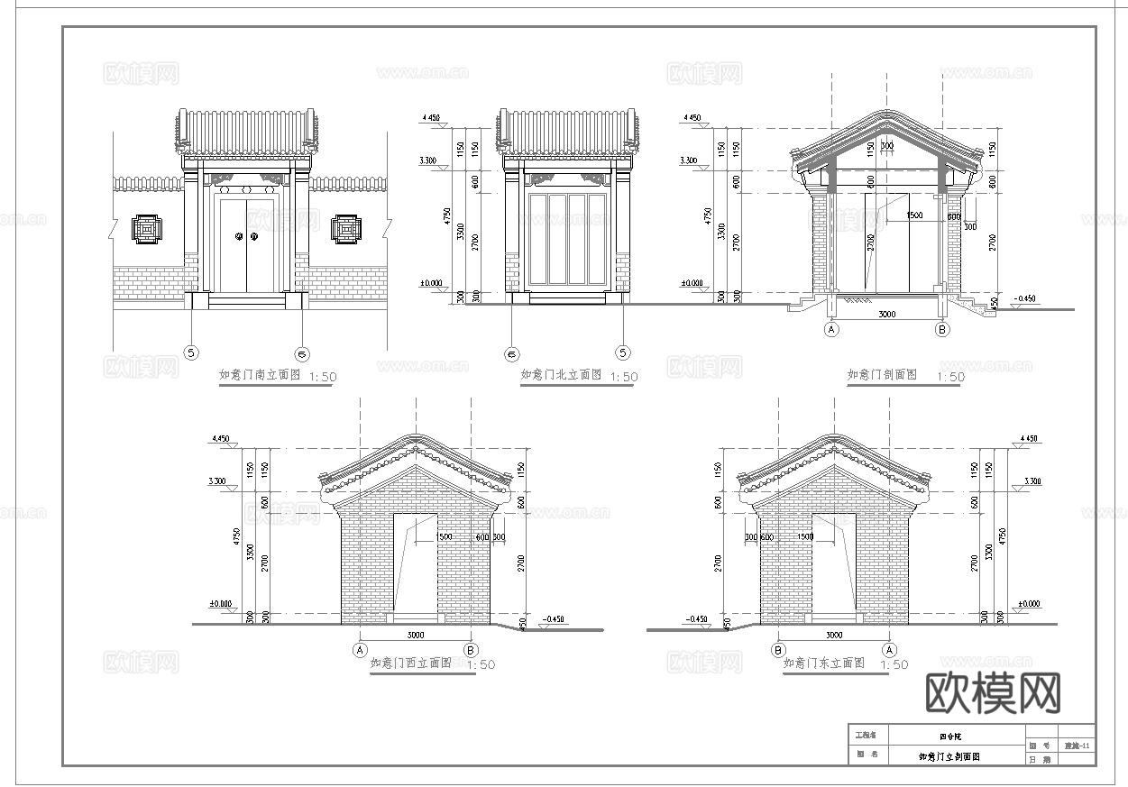 5套自建房四合院 最新全套施工图设计cad施工图